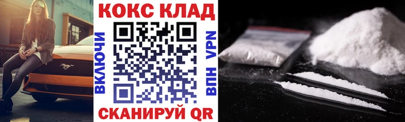 Купить закладки  Стародуб  КОКАИН Боливия 