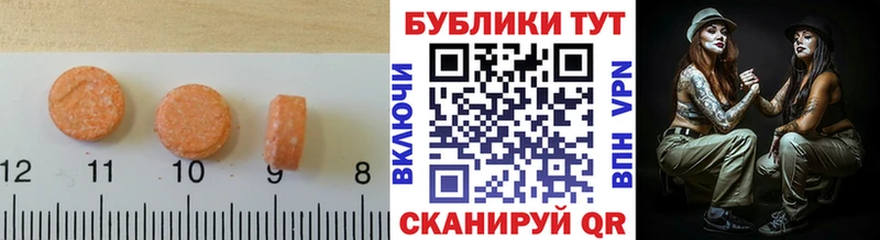 Экстази Philipp Plein  Купить закладки  Стародуб 