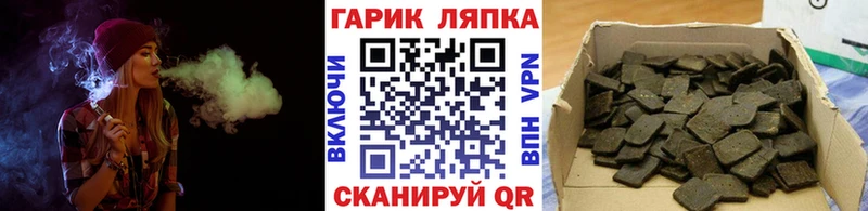 ГАШ AMNESIA HAZE  Купить где  Стародуб 