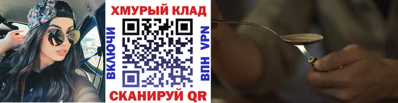 Купить  Стародуб  ГЕРОИН белый 