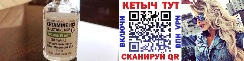 Купить  Стародуб  Кетамин ketamine 