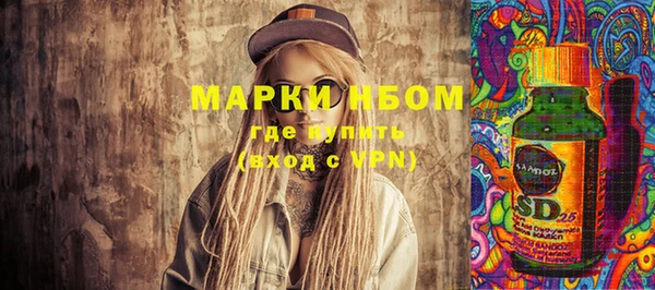 MDMA Иннополис