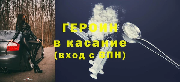 2c-b Инсар