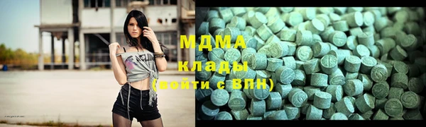 MDMA Иннополис