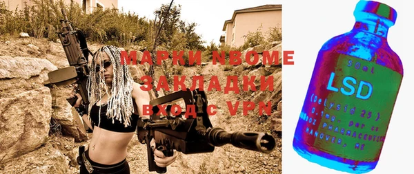 бутик Инта
