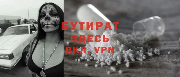 MDMA Иннополис
