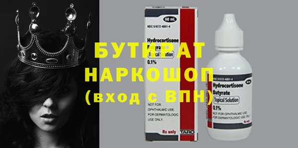 MDMA Иннополис