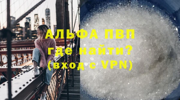 бутик Инта