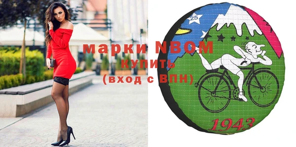 MDMA Иннополис