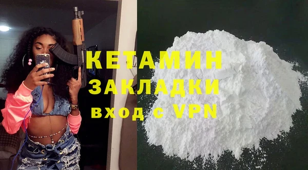 бутик Инта