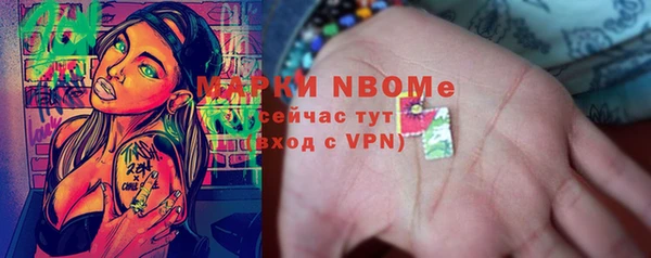 бутик Инта