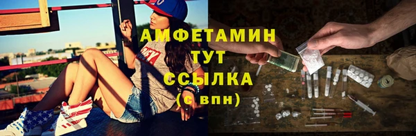 бутик Инта