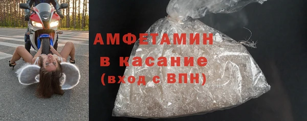 2c-b Инсар