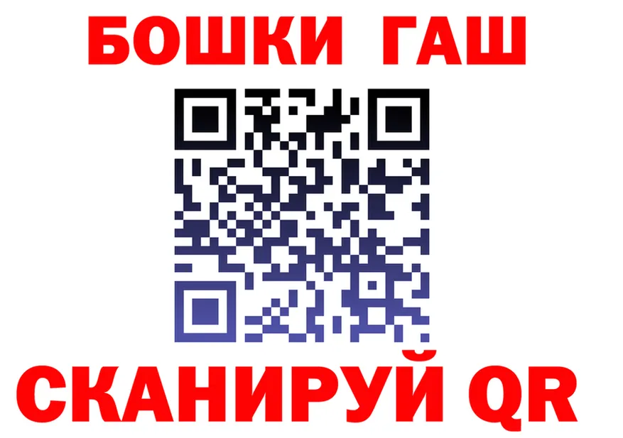 Героин VHQ зеркало маркетплейс кракен Стародуб