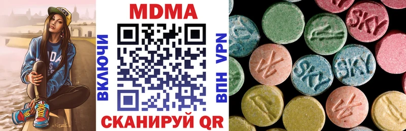 MDMA Molly  Купить  Стародуб 