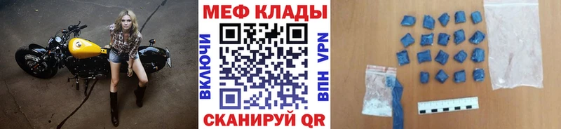 Купить  Стародуб  Мефедрон mephedrone 