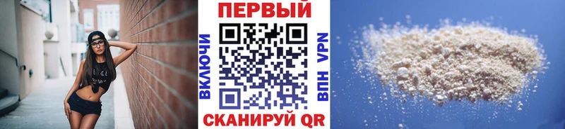 Купить  Стародуб  Первитин витя 