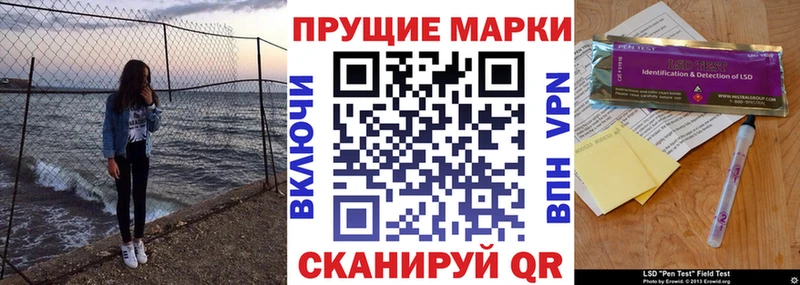 Купить где  Стародуб  Наркотические марки 1,5мг 